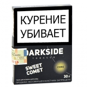 Табак для кальяна DarkSide CORE - Sweet Comet (30 гр)